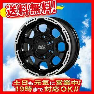 ホイール新品 1本のみ HOT STUFF マッドクロス グレイス GB/P 15インチ 6H139.7 6J+44 業販4本購入で送料無料 キャラバン NV350 バン