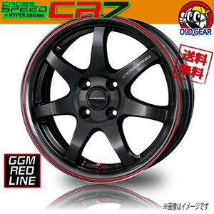 ホイール新品 4本セット HOT STUFF クロススピード CR7 GGM/レッドLINE 15インチ 4H100 4.5J+45 業販4本購入で送料無料 メーカー保証付