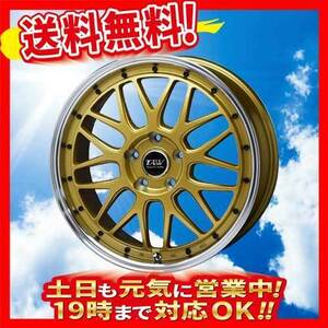 ホイール新品 4本セット TAW トライアルファ レオウィング FM9 ゴールド 20インチ 5H114.3 10J+35 業販4本購入で送料無料