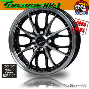 ホイール新品 4本セット HOT STUFF プレシャス HM-3 ブラック/P 15インチ 4H100 5.5J+43 業販4本購入で送料無料 メーカー保証付