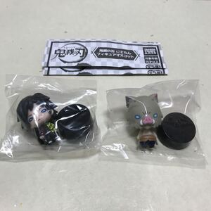 鬼滅の刃 にとたんフィギュアマスコット 冨岡義勇 嘴平伊之助 セット