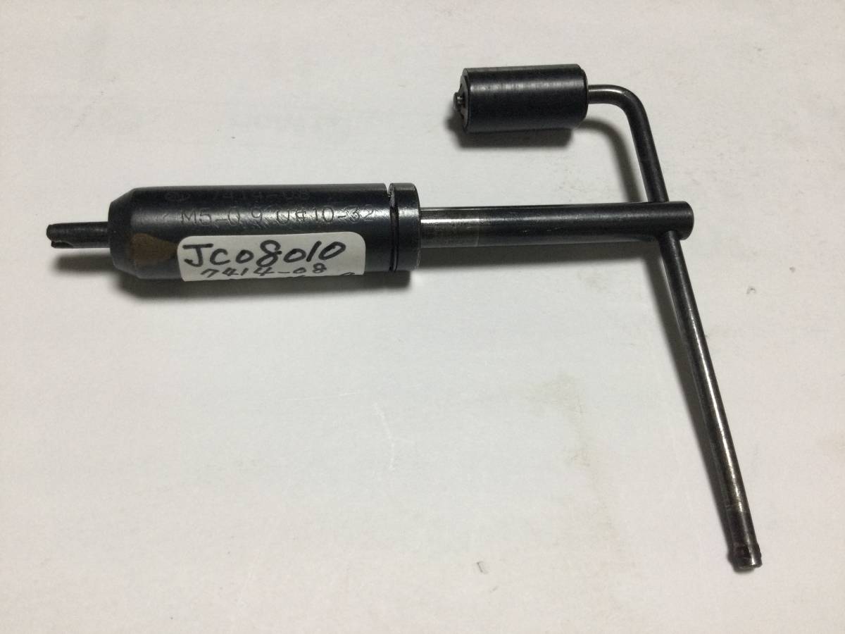 スプリュー　挿入工具　INS S型　M5-0.9( 旧Jis ) 7414-08