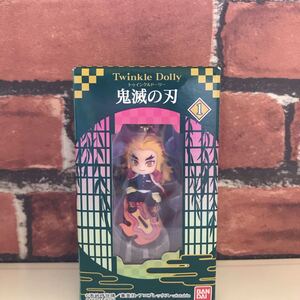 鬼滅の刃 煉獄杏寿郎 トゥインクルドーリー
