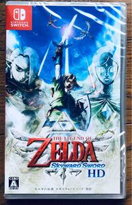 新品 ゼルダの伝説 スカイウォードソード HD