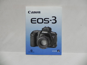 Canon EOS-3 инструкция ( мир документ стандартный версия )