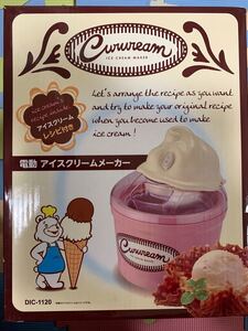 電動 アイスクリームメーカー