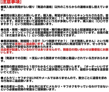 【S122】「鯉C」 カッティングステッカー＠威圧オラオラ系非草食系旧車會_画像4