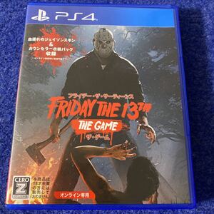 PS4 FRIDAY THE GAME PS4ソフト ザ・ゲーム 日本語版