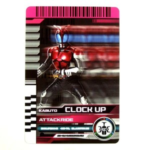 ◆仮面ライダーディケイド ライダーカードアーカイブス ネオ 098 アタックライド カブト クロックアップ