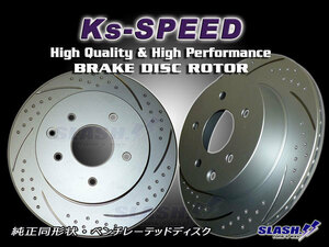 MD-7014インプレッサGDB E/F/G型[PCD114.3]STi Brembo車■Rear左右SET■MDディンプルローター[非貫通穴+湾曲6本スリット]※Frontも承ります