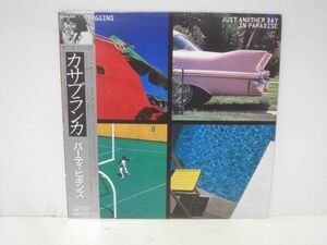 ■バーティ・ヒギンズ / カサブランカ / 帯付き LPレコード ■