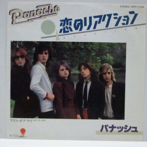 PANACHE-恋のリアクション - Reaction (Japan Orig.7)