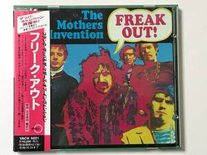 ■CD2セット フランク・ザッパ / フリーク・アウト、イン・ニューヨーク 帯あり送料込 FREAK OUT, ZAPPA IN NEWYORK VACK5021 VACK5083/4
