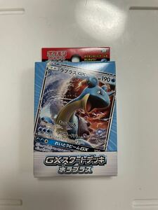 ポケモンカードゲームサン&ムーン GXスタートデッキ 水 ラプラス ポケカ Pokemon card 未開封　希少