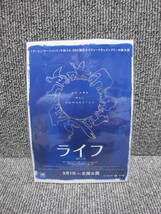 【年代物 映画 前売 特典 非売品】ライフ いのちをつなぐ物語 アニマルバンド 未使用品 激レア 入手困難 多数出品中！3点以上落札送料無料_画像1