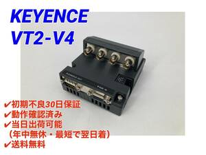 ○初期不良30日保証○送料無料○即日発送可【美品！ キーエンス KEYENCE VT2-V4 】○動作確認済み 4chビデオ/RGB入力ユニット(VT2用)