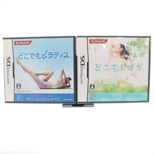 【送料無料】ニンテンドー DS ソフト どこでもヨガ どこでもピラティス 2枚セット 動作確認済 Nintendo DS 中古ソフト 任天堂