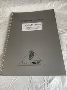 BEHRINGER Behringer / динамический процессор / COMPOSER / MDX2100 / инструкция по эксплуатации / 1200 иен быстрое решение /