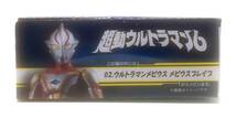 新品即決 超動ウルトラマン6 02 ウルトラマンメビウス メビウスブレイブ 05 拡張パーツセット 未開封 バンダイ 2020年 フィギュア 食玩_画像3