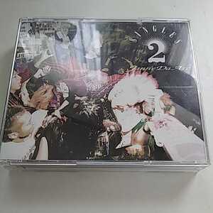 ヤフオク Janne Da Arc Cd さ行 の中古品 新品 未使用品一覧 ヤフオク Janne Da Arc Cd さ行 の中古品 新品 未使用品一覧