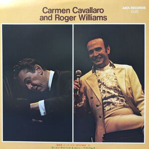 ビッグ・スター世紀の競演(3) カーメン・キャバレロ&ロジャー・ウィリアムス LP ペラジャケ レコード 5点以上落札で送料無料G