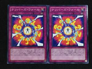 ナンバーズ・ウォール CPZ1-JP048 遊戯王OCG コレクターズパック ZEXAL編