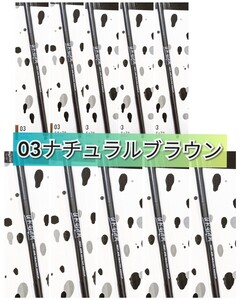 ユーアーグラム アイブロウペンシル スリムスケッチ03 ナチュラルブラウン