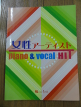 送料無料★2006年 ピアノ弾き語り 女性アーティスト ピアノ&ボーカル ヒット曲集 仲間由紀恵withダウンローズ_画像1