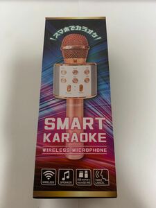 SMART KARAOKE スマート カラオケ