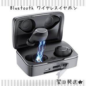 ワイヤレスイヤホン bluetooth 5.0 瞬時自動接続 HiFi 3Dステレオサウンド CVC8.0ノイズキャンセリング