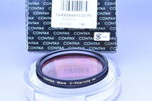【未使用品・送料無料】CONTAX コンタックス 55mm C-Polarizing MC フィルター　箱・ケース付き_画像2