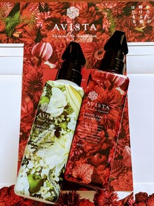 AVISTA アビスタ シャンプー & コンディショナー セット