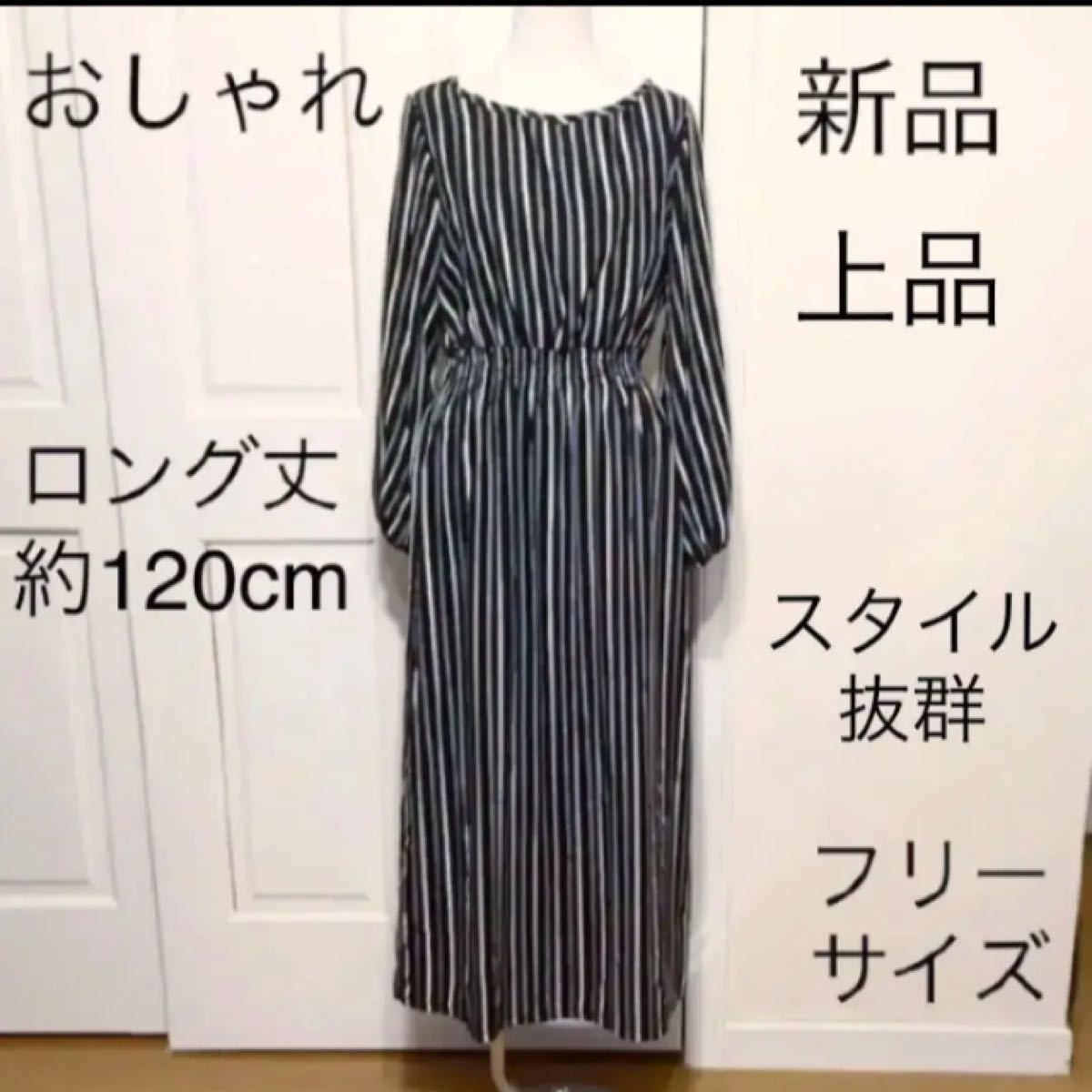 ンスなブラ】 EDIT.FOR LULU - 《完売》エディットフォールル購入