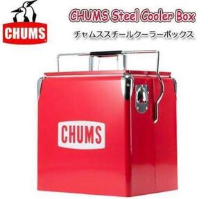 チャムス CHUMS スチールクーラーボックス 12L