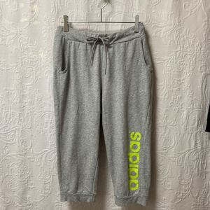 adidas(アディダス)スウェットパンツ JXOT