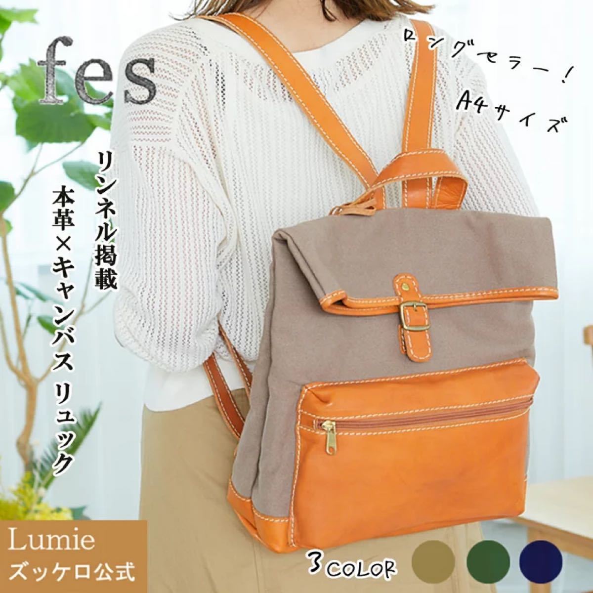 kanmi 牛革リュック B19-20-15|PayPayフリマ