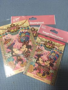 ディズニーメモ帳の値段と価格推移は 455件の売買情報を集計したディズニーメモ帳の価格や価値の推移データを公開 ディズニーメモ帳の値段と価格推移は 455件の売買情報を集計したディズニーメモ帳の価格や価値の推移データを公開