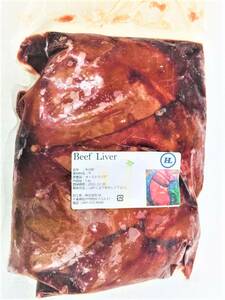 ビーフ レバー 牛肉 BEEF LIVER 1KG ハラール 送料無料