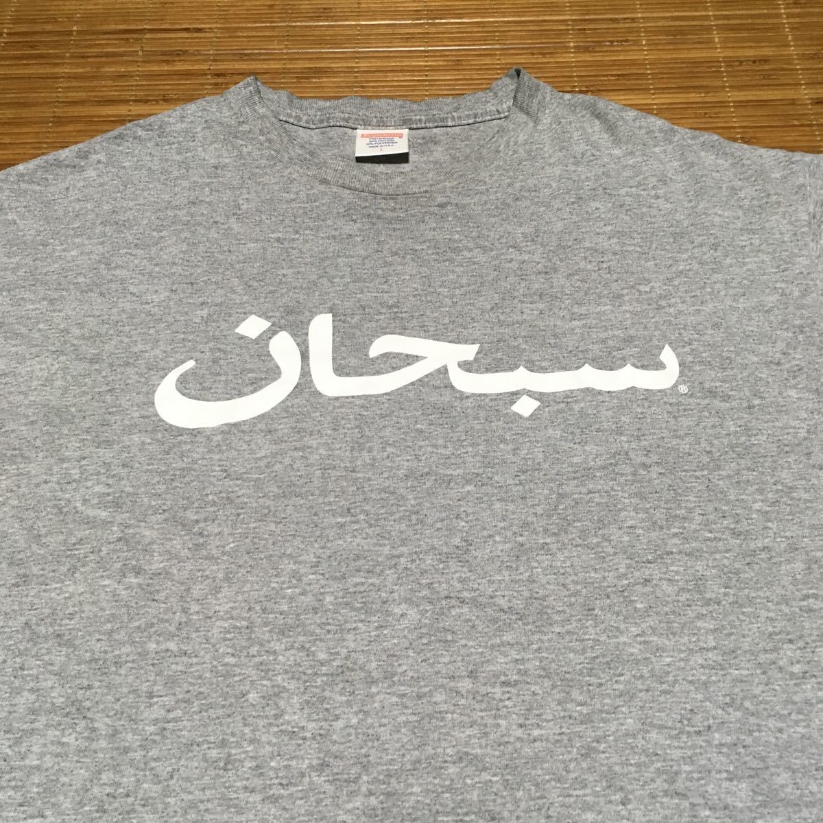 ヤフオク! -supreme アラビックの中古品・新品・未使用品一覧 ヤフオク! -supreme アラビックの中古品・新品・未使用品一覧