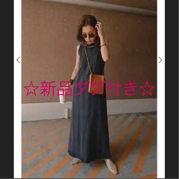 Ameri アメリ STRIPE DAMAGE DENIM DRESS ストライプ ダメージ デニム ドレス ワンピース