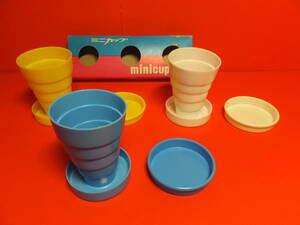 当時もの 昭和レトロ　プラスチック製 ミニカップ　3個セット　保管品