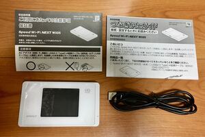 モバイルルーター UQ WiMAX2+ Wi-Fi WX05 NEC