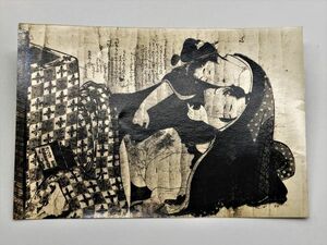 【戦前生写真/ブロマイド】　浮世絵・春画　芸術ポルノ　明治～昭和時代　　L0705A21