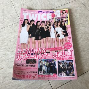 twice本