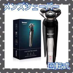 メンズシェーバー