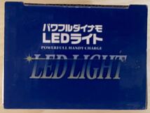 パワフルダイナモLEDライト_手動充電式 _電池不要_画像5