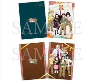 送料無料 新品未開封 2枚セット 鬼滅の刃 鬼滅祭オンライン アニメ弐周年記念祭 クリアファイル キメツ学園ver 煉獄 杏寿郎 宇髄 天元