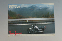 スズキ　GR650　SUZUKI　GR650　GP51A Road Sports　ロードスポーツ　バイクカタログ　送料無料【S-RGガンマ28】_画像1