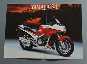 ヤマハ　総合カタログ1984　YAMAHA　’84 英語表記　輸出車　バイク総合カタログ　送料無料【Y輸1980-12】