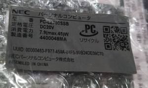 Pc Lz750ssbの値段と価格推移は 28件の売買情報を集計したpc Lz750ssbの価格や価値の推移データを公開 Pc Lz750ssbの値段と価格推移は 28件の売買情報を集計したpc Lz750ssbの価格や価値の推移データを公開